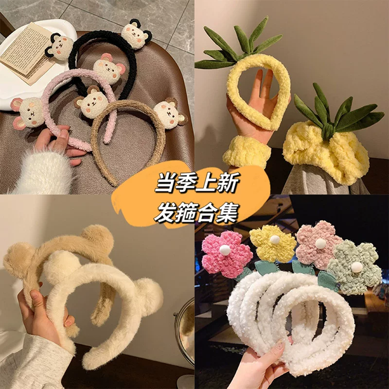 Демисезонная плюшевая повязка на голову для умывания лица, забавная детская прическа, оптовая торговля