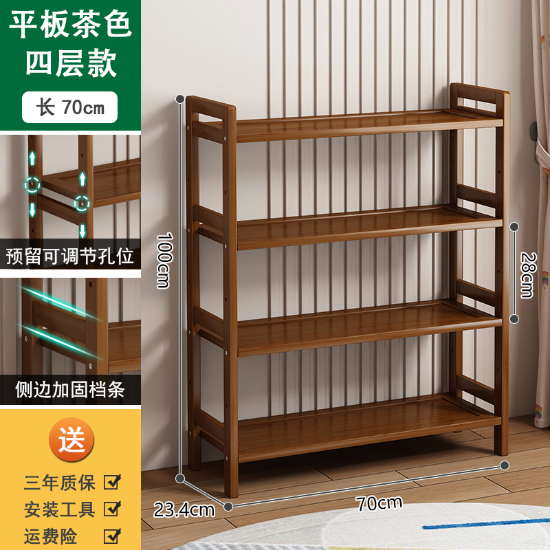 ☞브라운 4단 70cm 길이 [태블릿 버전]