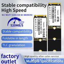 Ӣ��2242���ٱPSSD NGFF�ӿڹ̑BӲ�P M2 128G 256G 512G 1T2T