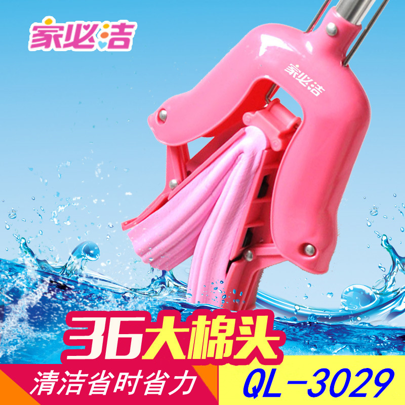 Household cleaning sponge lazy 3029 magic mop 36cm hand wash-free folding pva38 plastic cotton mop Household cleaning sponge lazy 3029 magic mop 36cm hand wash-free folding pva38 plastic cotton mop