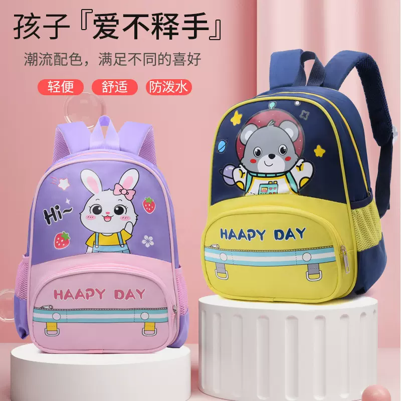 幼儿园书包男女童学前班中大班卡通可爱减负背包3-6岁儿童包跨境