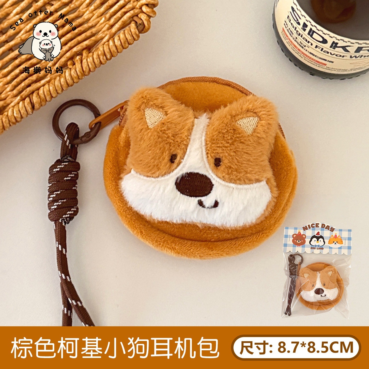 Monedero de Peluche de Dibujos Animados Portátil para Monedas y Auriculares image 29