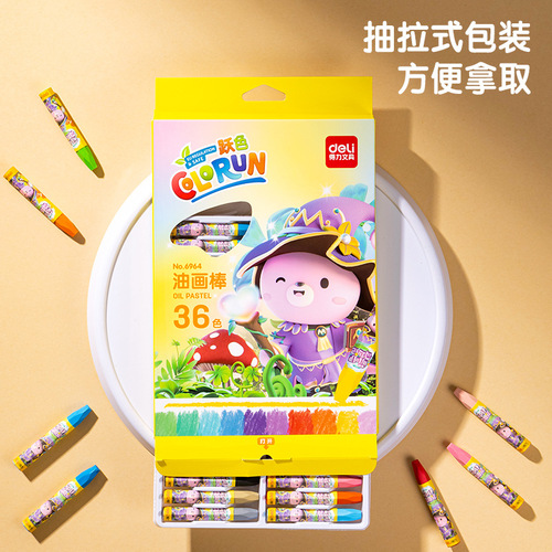 Deli oil pastel 6961 crayon graffiti white painting kindergarten color baby crayon 12 colors 18 colors can be watered