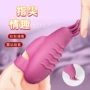 震动女用迷你跳蛋