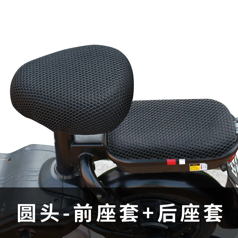 그리드 - 앞좌석 + 뒷좌석