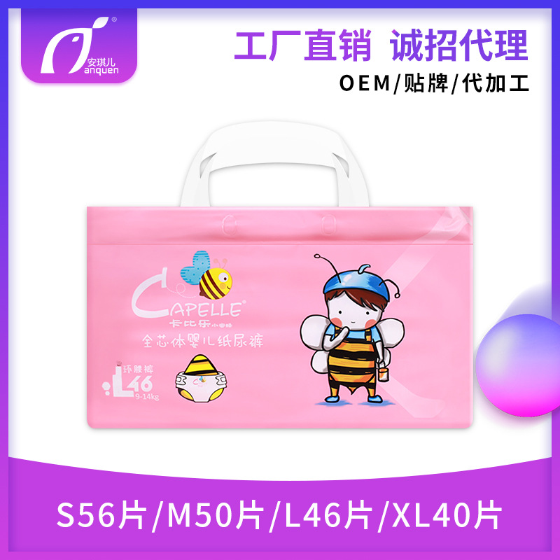 Ángel pañales cabilla pequeña abeja pañales impermeables secos transpirables fábrica de pañales para bebés directamente para la aprobación