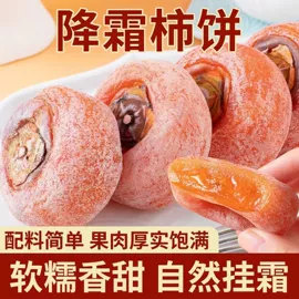 代用/养生茶;其他药食同源;运动营养食品
