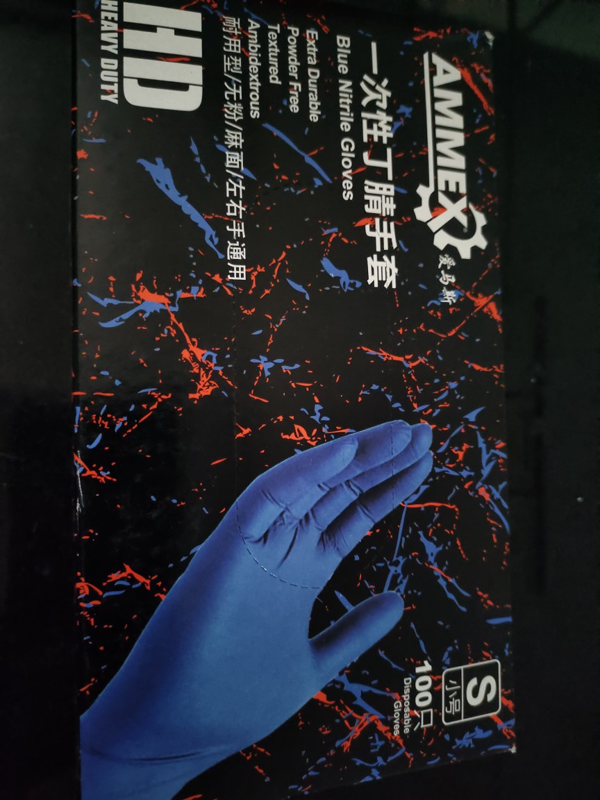 爱马斯，耐用加厚手套