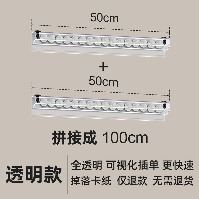 50+50cm 접합 100cm/투명 스타일