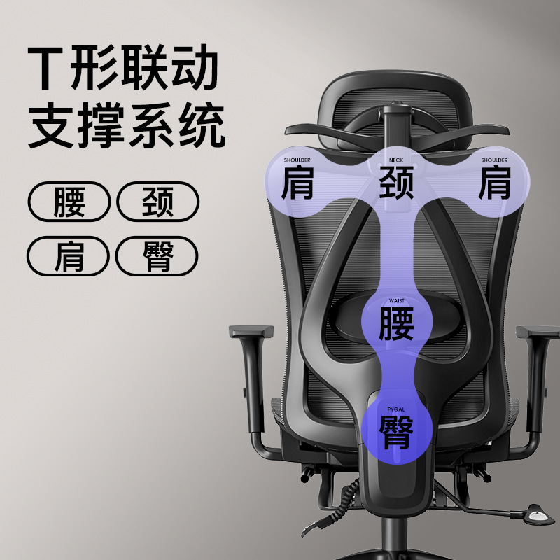 La silla de oficina se puede acostar, la cómoda silla de computadora, la silla ergonómica, la silla sedentaria, la silla de oficina, la silla de juegos
