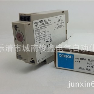 OriginaL Genuine SoLid State Timer H3DE-h (L) 24VDC/AC Time ReLay