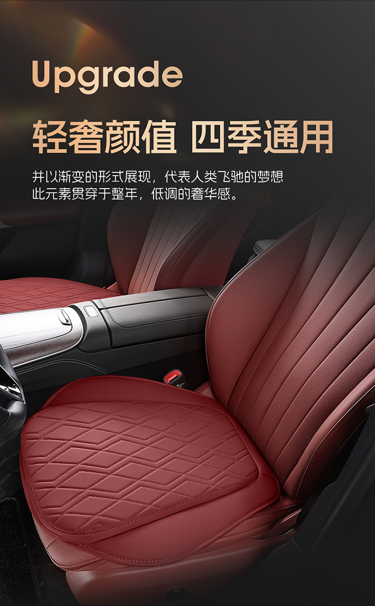 Popular Cross-Border Export Product Temu Full-Cover Seat Covers Interior Modification Four-Season Seat Cushions Decorative Car Seat Cover Accessories
