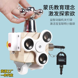 其他益智玩具;拼图、拼板;餐厨具玩具