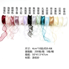 织带;鲜花包装;节庆用品