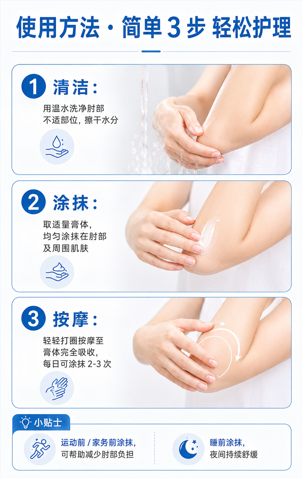 Tennis Elbow Herbal Cream with Mugwort for Elbow Joint Discomfort and Massage Care 50g quality and texture