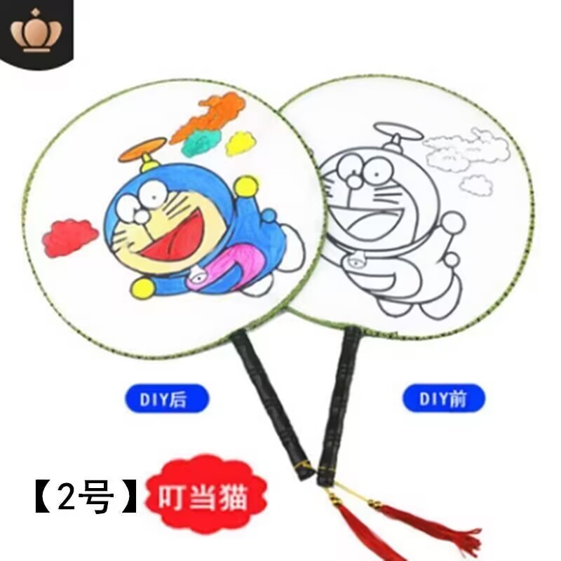 空白の丸い扇子子供用 DIY 手描き落書き扇子手作り宮殿扇子絵画扇子古代スタイルの丸い扇子宮殿扇子|undefined