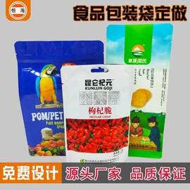 塑料食品袋;纸袋;保鲜袋