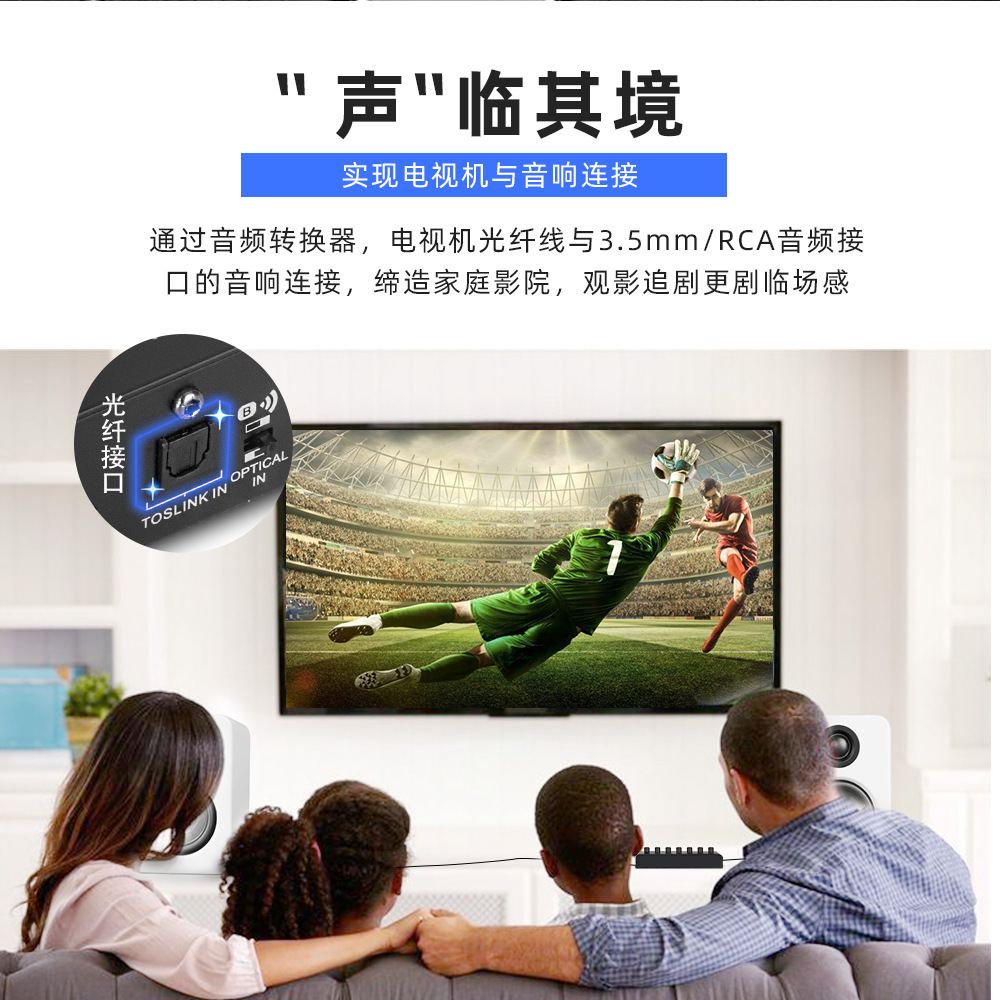 Nuevo hogar TV Bluetooth conexión amplificador de audio Red Live tuning convertidor de audio analógico digital image 3