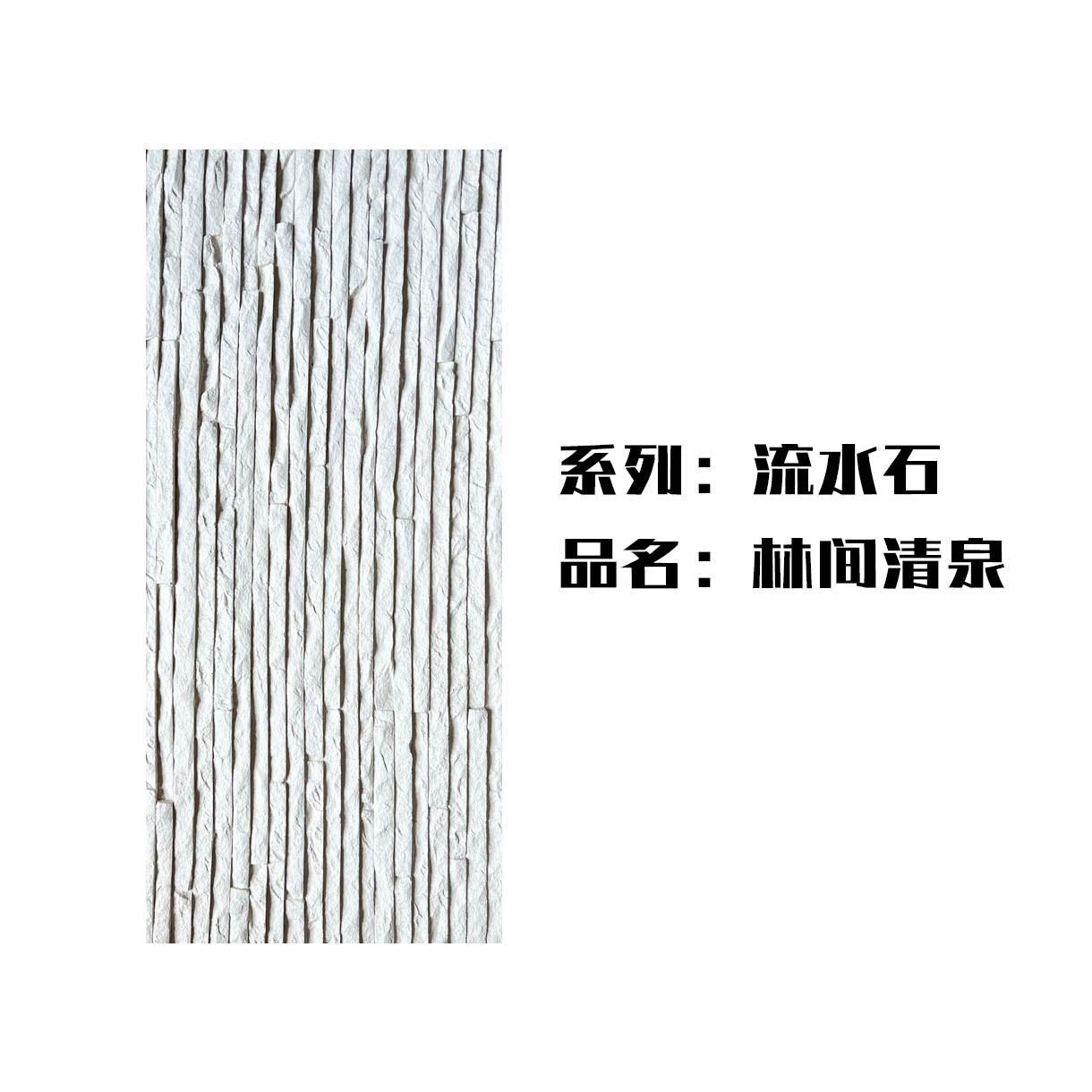 Piedra suave y flexible, revestimiento de travertino, nueva línea de piedra blanda, fondo de losa de piedra, azulejos de pared exterior, porcelana blanda decorativa, roca Ying'an