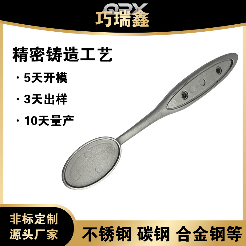 304精密铸造锁具    浇铸不锈钢    失蜡铸造加工