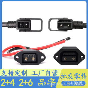 2+6Ʒ��2+4��ĸ���^늄��ƿ܇�늳ؓQ늙��Դ�D�Q�B�Ӿ�����