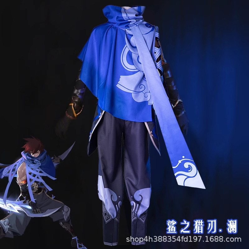 王者荣耀澜cos刺客鲨之猎刃假发鞋子道具澜朋友cosplay服装全套男|undefined