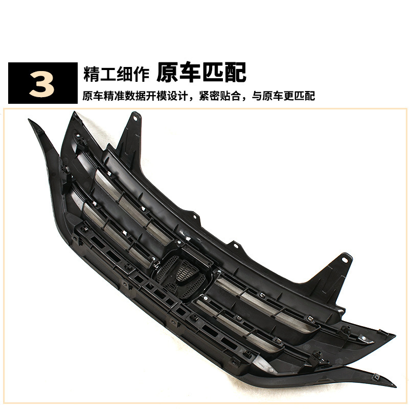 Aplicable a Honda CRV 12 / 13 / 14 Year Old Siwei Front Grille Vent Grille