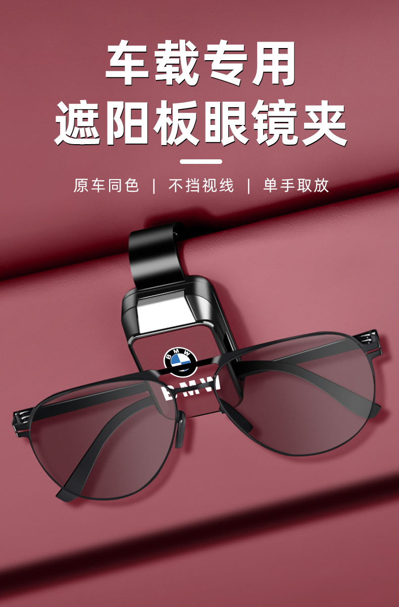 Suitable for Zero Running Car Glasses Clip C10 C16 C11 C01 T03B10 Sunglasses Clip Storage Box Car Supplies