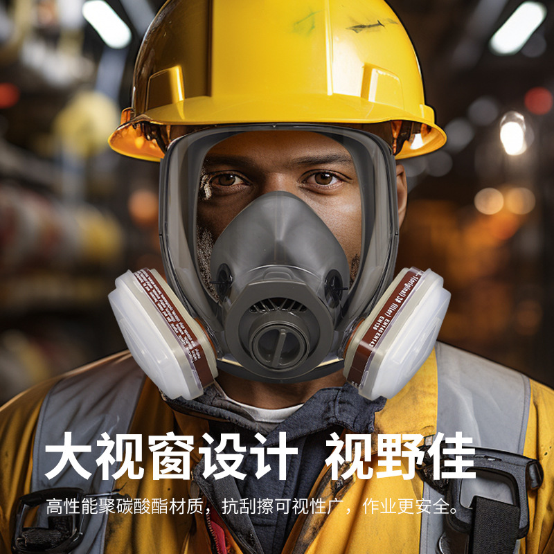 Máscara de gas, pintura en aerosol, pesticidas químicos, polvo de extinción de incendios, se puede conectar al tanque de filtro, máscara de doble propósito, distribución transfronteriza