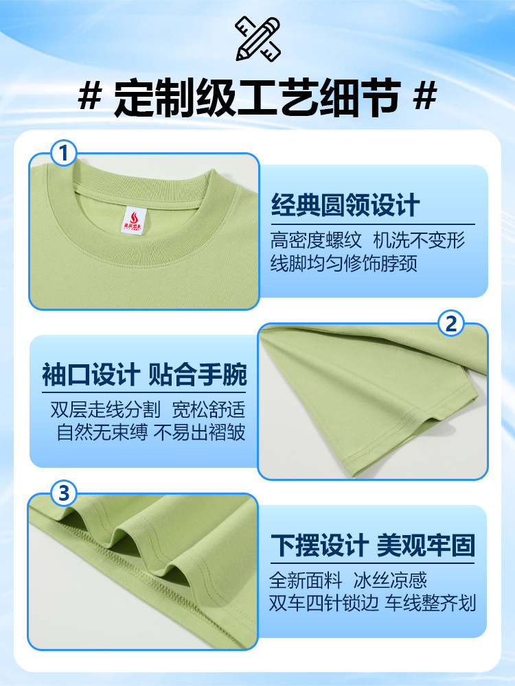 Camiseta de algodón de hielo personalizada de cuello redondo ropa de trabajo impresión logo 7A antibacteriano hielo sensación de manga corta personalizada camisa cultural