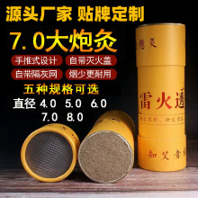 lėlӴ7cm 󰬗ll^lƴھİlaS