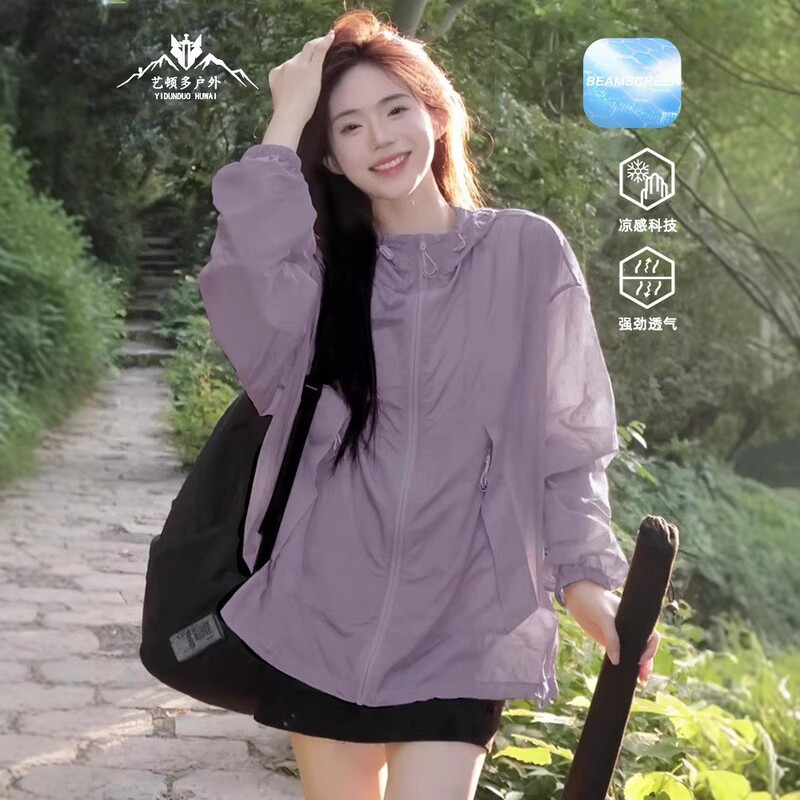 Outdoor Mountain-Style Sun Protection Clothing for Women, Summer 2026 New Style, Loose, Lightweight, Very Attractive, Uv Protection, Petite Jacket