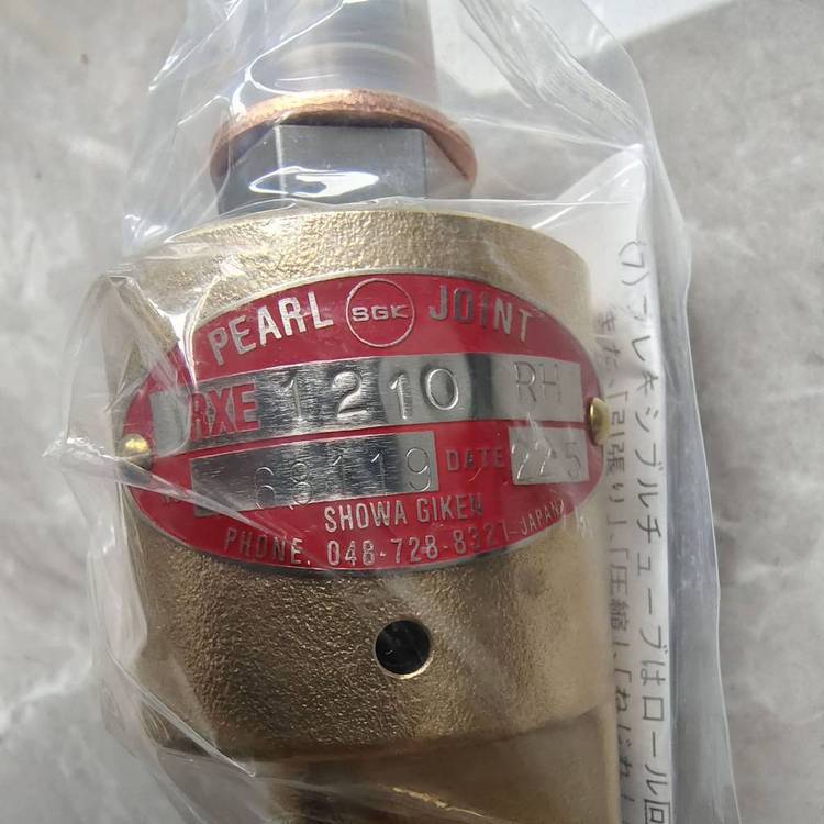 SGK昭和技研 ACFWZ-210A-20AX ACFWZ-225A-8AX 日本旋转接头