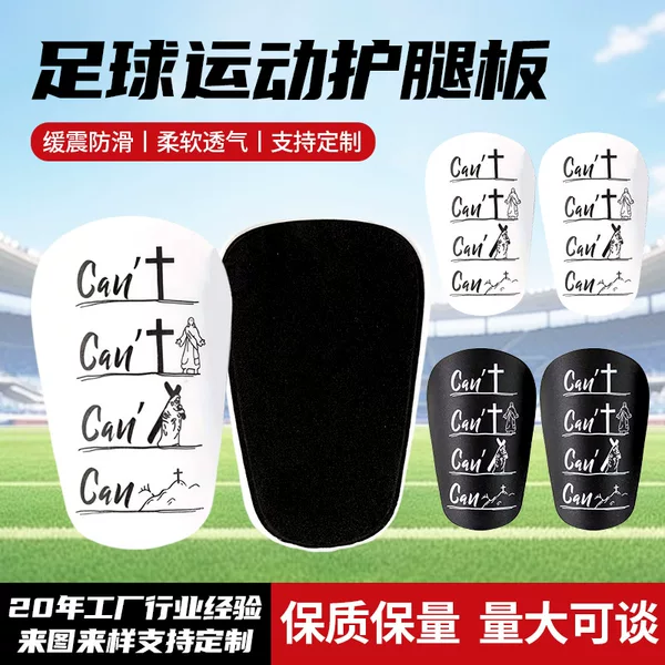 High-Quality Football Shin Guards with 3D Anti-Collision Protection, Thickened and Wear-Resistant, Suitable for Students Playing Football, Protecting Calves and Knees