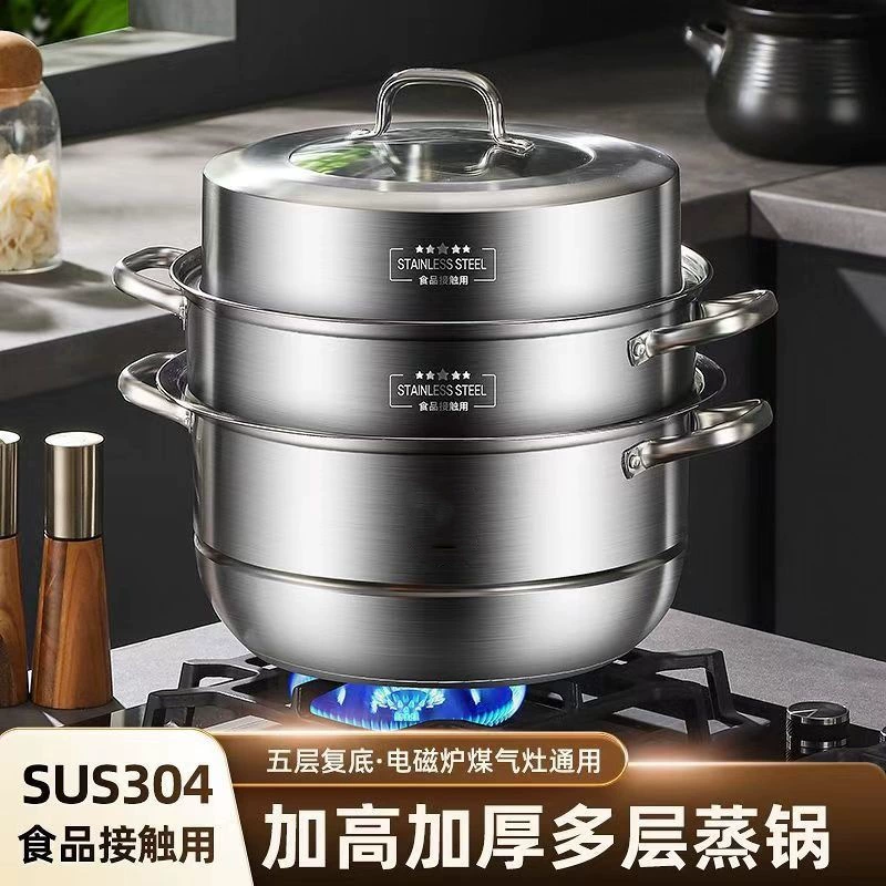 Пароварка из нержавеющей стали 304, бытовая трехслойная утолщенная большая пароварка, клетка для булочек на пару, индукционная плита для рыбы на пару, газовая плита