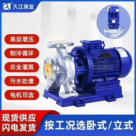 离心泵;自吸泵;往复泵