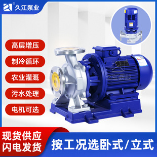 ISWH/IHW���P���ʽ�ܵ����͸��g�͸ߜ�304 316L�μ������x�ı�