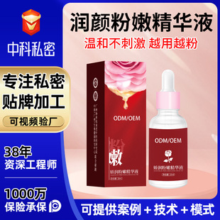 �ۼt��˽�ܷ���˪�׺�ȥ��ɫ��Ů��˽���o�����B���۴��镞׃��