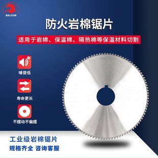 ���𱣜������Ƭ ���� ���w�и���h�� 800*6.0*125*180T