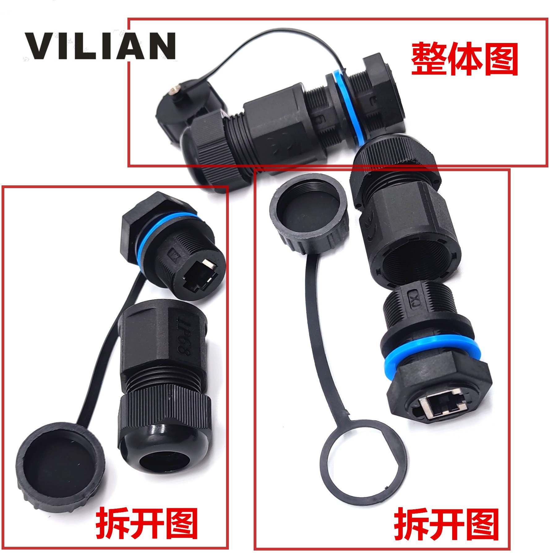 RJ45ˮ߽ͷAP̫XJ廧ר