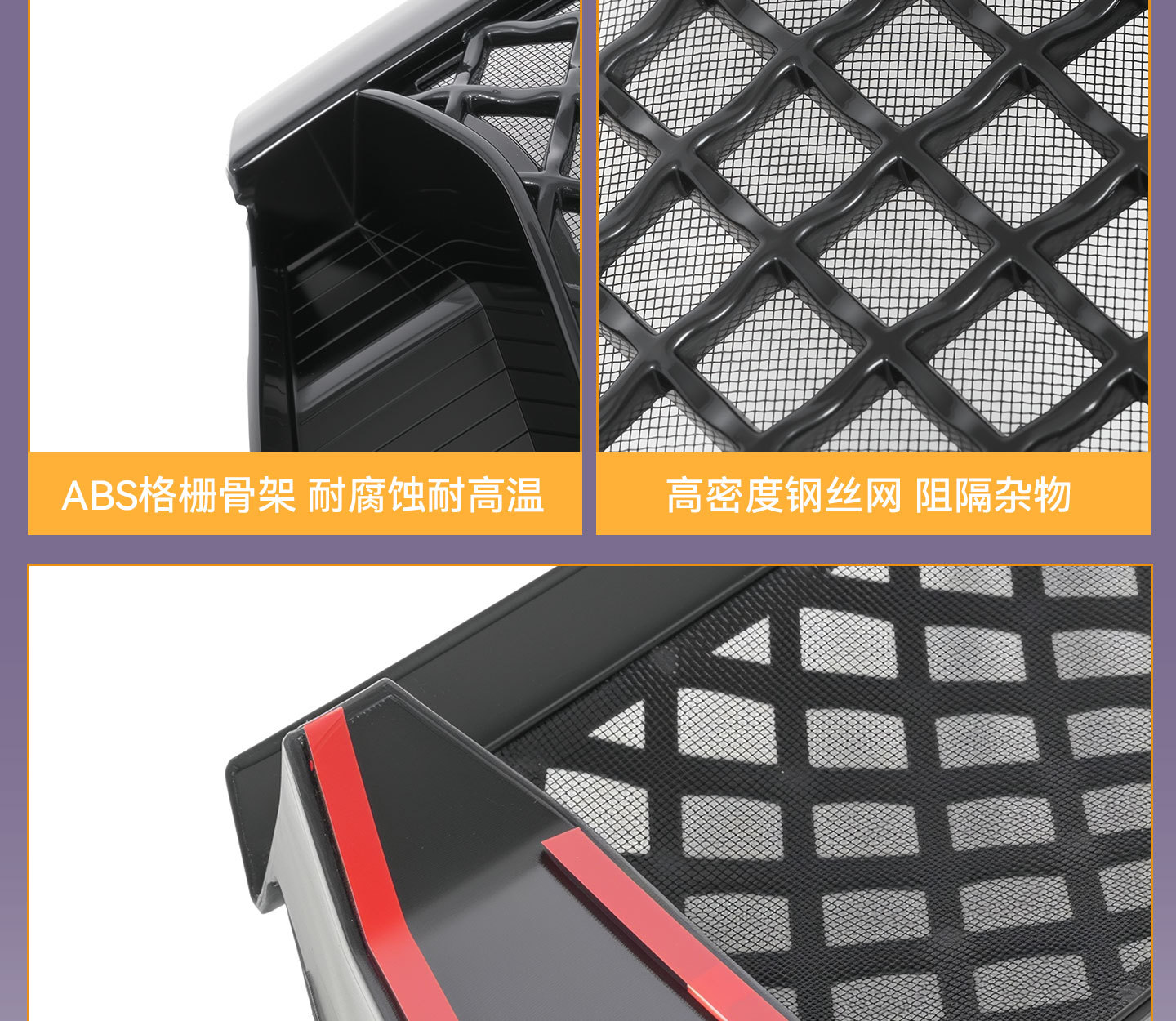 Suitable for Zeekr 7X Split Welding Car Insect-Proof Net, Front Grille, Dedicated Modification Decorative Strip Accessories, Dust-Proof Net