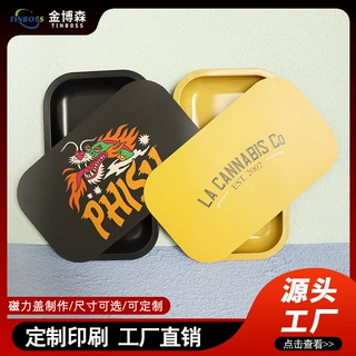 新款供应带盖卷烟盘 3D立体磁力盖铁盘方形加厚马口铁带盖卷烟盘