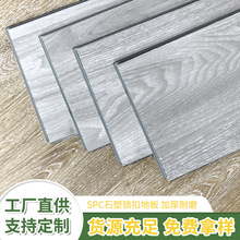 ���Q���S���Ʒ�������spcʯ���i�۵ذ�ʯ������pvc�ذ��z��ˮ����