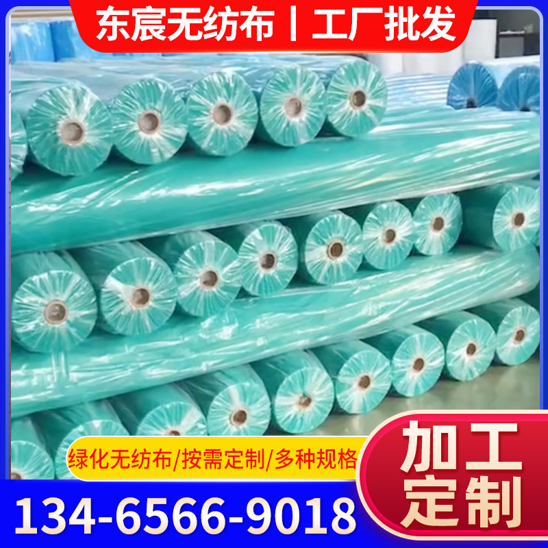 厂家供应pp无纺布 边坡防尘盖土无纺布 建筑工地草坪防尘用无纺布