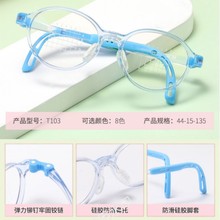 ��ͯ���R�ϼ����z��ͯ���R�����ҕ��ҕ�RƬ���p�R��5-12�q���R��