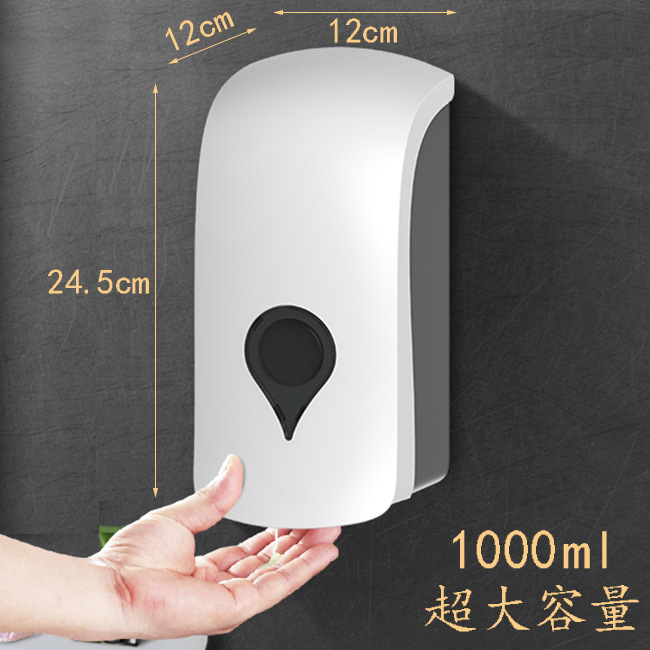 Presionar caja de desinfectante de manos tipo pared jabón desinfectante detergente champú gel de baño 2 - en - 1 botella