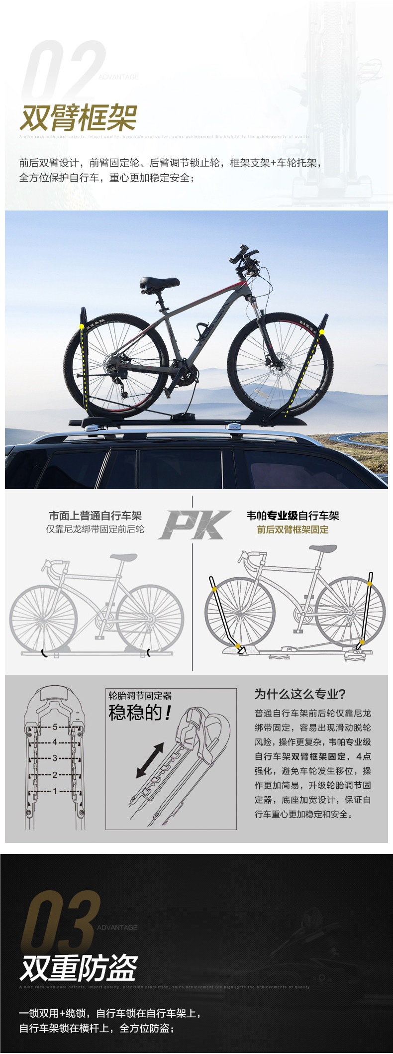 Weipa Car Roof Bicycle Rack, Foldable and Flat, Car-Mounted Suv Mountain Bike Rack, Fixed Luggage Rack