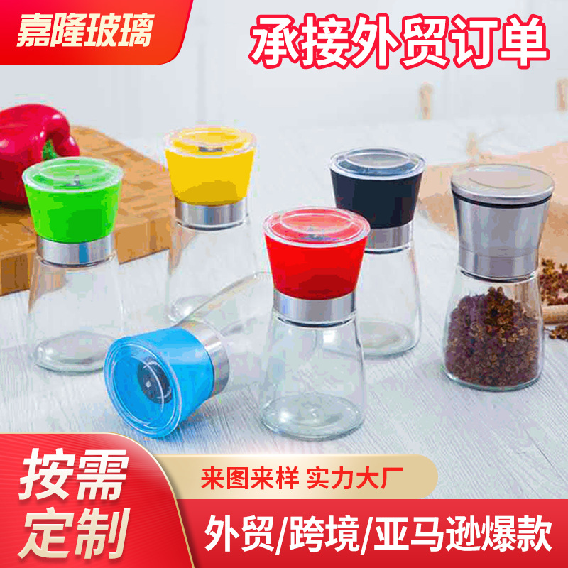 供应手动胡椒研磨器厨房用品创意胡椒瓶研磨器玻璃胡椒磨调料瓶