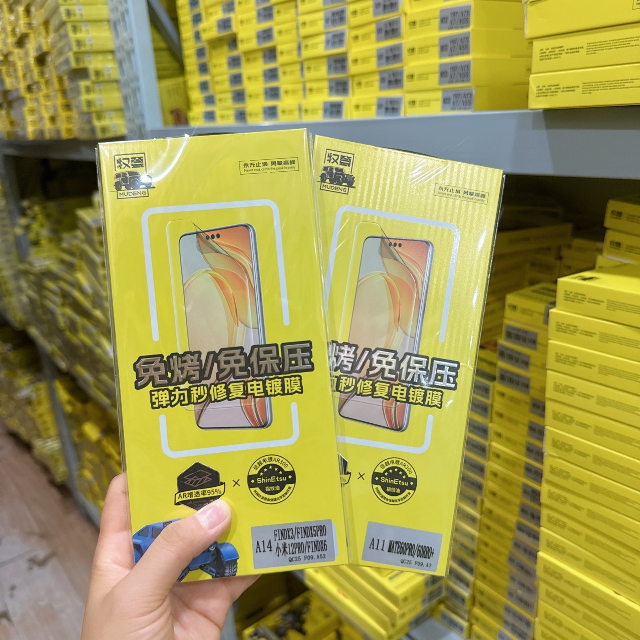 Mudeng No-Bake, No-Pressure, Instant Repair of Curved Screen Mobile Phone Protective Film, Ultra-Clear Anti-Reflective Electroplating Anti-Fingerprint Curved Screen Film