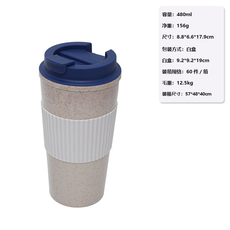 Amazonの新しい売れ筋カップルコーヒーカップ環境に優しい小麦わら繊維ウォーターカップポータブルスターバックスカップ|undefined